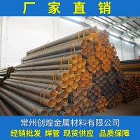創煌金屬 廠家直銷 Q235B 焊管 質量好 價格優