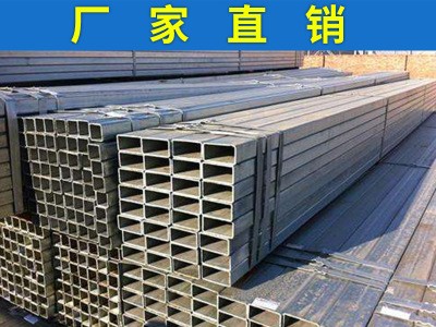 創煌金屬 經銷批發 Q235 Q195 鍍鋅方管 質量好