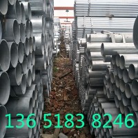 鍍鋅管現貨批發 鍍鋅水管 DN50鍍鋅鋼管 2寸熱鍍鋅排水管 華岐