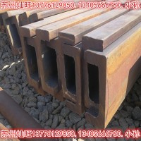 叉車槽鋼 杭州叉車槽鋼 厚槽鋼10C 12C