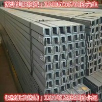 熱軋槽鋼 Q235B槽鋼 B槽 C槽 Q345B低合金