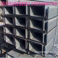 蘇州鋼材市場 槽鋼 Q235B 熱鍍鋅 可過磅 200*90*9日標槽鋼