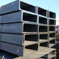 Q235槽鋼 A3槽鐵 B槽 C槽 搭架子專用槽鋼 裝潢槽鋼 熱冷鍍鋅槽鋼