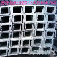 A3中標槽鋼 Q235國標槽鋼 工地專業槽鋼 打樁槽鋼 廠家直銷