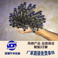 內外拋光不銹鋼管 高精度不銹鋼管304衛生不銹鋼毛細管精密線切割