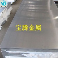 原廠SUS630進口不銹鋼板 高耐蝕耐酸S17400不銹鋼板 附帶材質書