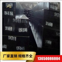 日本 日立SKD11材料 圓鋼 skd11光亮圓棒 skd11板材 skd11沖子料