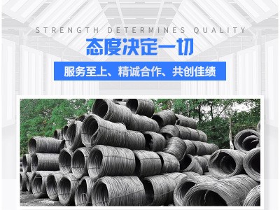 盤圓 HPB300 桂鑫 韶鋼 廣鋼