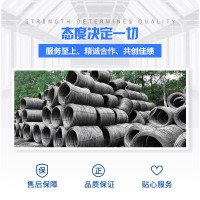 盤圓 HPB300 桂鑫 韶鋼 廣鋼