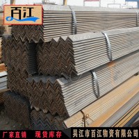 【角鋼】地區代理安徽馬鞍山 唐山總廠 江陰雙達大品牌角鋼