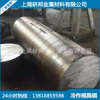 批發供應HD模具鋼 圓鋼 4Cr3Mo2NiVNb高韌性高溫硬度抗熱疲勞性