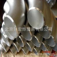 廠家生產(chǎn)加工DN325碳鋼焊接三通不銹鋼三通 變徑三通 規(guī)格齊全