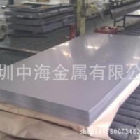 316冷軋板,316L冷軋板,不銹鋼板,可切割,質(zhì)量有保障