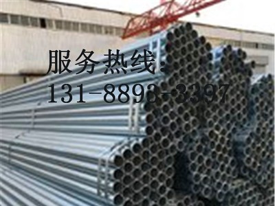 濱州鍍鋅管廠家專業提供低價國標熱鍍鋅管 燃氣用熱鍍鋅管