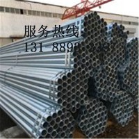 濱州鍍鋅管廠家專業提供低價國標熱鍍鋅管 燃氣用熱鍍鋅管