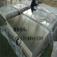 泰安不銹鋼板批發 303不銹鋼批發不銹鋼卷