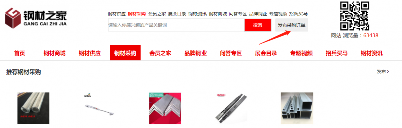 微信截圖_20200402145801