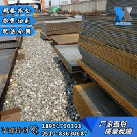 銷售優質70#鋼板規格齊全70號鋼板定尺切割70#冷軋鋼板高碳性能