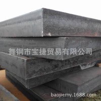 舞鋼碳素結構鋼板50Mn 50Mn優質碳素結構鋼 按圖切割加工銷售