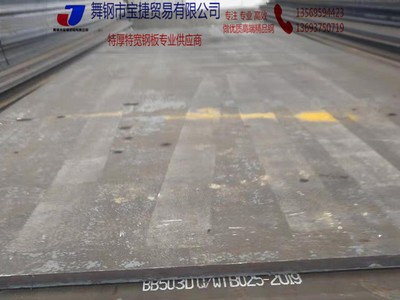 ASME標準碳素結構鋼板SA283GrA SA283GrA鋼板切割銷售