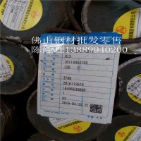 廠家直供H13圓鋼 現貨批發寶鋼 規格Φ6-300 可配送到廠