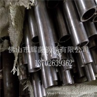 供應20#鋼管 20#無縫鋼管 冷拔20#精密管 小規格20#精管