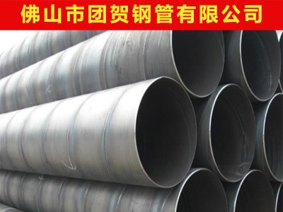 廣東鋼材批發(fā) 螺旋管 3pe防腐螺旋鋼管 q235b 大口徑排污水鐵圓管