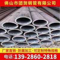 廣東管材 無縫管 精密無縫鋼管 20# 45#熱軋厚壁精密管 切割批發(fā)
