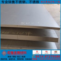 202不銹鋼板 不銹鋼激光切割 來(lái)圖加工 202不銹鋼