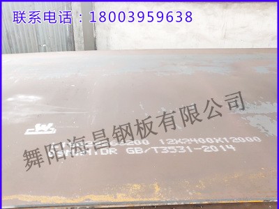 廠家生產供應 舞陽鋼板 管件鋼板X65(ST) 品質保證 歡迎來電咨詢