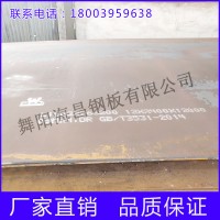 廠家生產供應 舞陽鋼板 管件鋼板X65(ST) 品質保證 歡迎來電咨詢