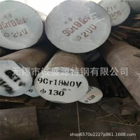 現貨銷售 9Cr18MoV不銹鋼圓鋼 9Cr18MoV不銹鋼圓棒 量大優惠