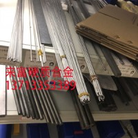 現(xiàn)貨供應(yīng)株洲鉆石牌YS2T鎢鋼棒材 硬質(zhì)合金鎢鋼精磨棒 加工訂制