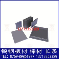 現(xiàn)貨供應(yīng)株洲鉆石牌YG11鎢鋼長(zhǎng)條 yg11硬質(zhì)合金棒材 內(nèi)圓磨加工 舉報(bào) 本產(chǎn)品采購(gòu)屬于商業(yè)貿(mào)易行為