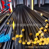 供應4CR2MONI耐腐蝕模具鋼圓鋼 高拋光 4CR2MONI塑膠模具鋼圓棒