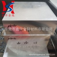 瑞典進口8407熱作模具鋼板 耐龜裂 8407壓鑄模具鋼板 8407精光板