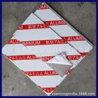 供應 7075薄板 1.5MM 7075鋁板 al7075薄板 3mm 7075薄板 2MM
