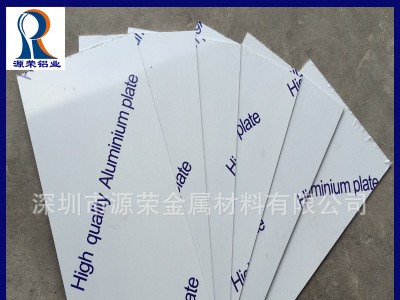 廠家直銷 6061t651鋁板 美鋁6061 奧地利6061 肯聯(lián)6061加工不變形