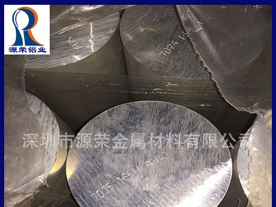 深圳 廠家供應(yīng) 7075高硬度鋁板 7075T6鋁板 易切削7075鋁板鋁棒