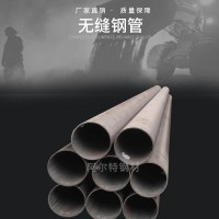 精密無(wú)縫鋼管廠(chǎng)家 冷拔精密無(wú)縫管現(xiàn)貨 可切割 小口徑退火精密管