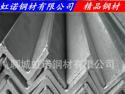 現(xiàn)貨供應(yīng) 鍍鋅角鋼槽鋼H型鋼 各種規(guī)格型號(hào) 量大優(yōu)惠詳情致電