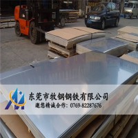 牧鋼集團416高硬度彈簧鋼板 不銹鋼卷板 材質規(guī)格齊全