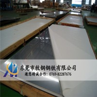 專業(yè)供應303軟態(tài)易加工不銹鋼板 耐高溫 防腐蝕優(yōu)質303不銹鋼棒