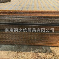 馬鋼開平板 舉報 本產品采購屬于商業貿易行為