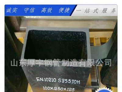 1支起訂S355J2方管 方通 S355J2H無縫方管,方矩管