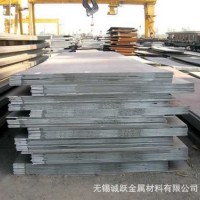 機械加工件用50#鋼板現貨庫存 50號鋼板無錫供應商 質優價廉