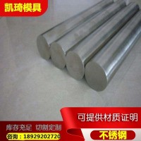 供應SUS430TKA不銹鋼SUS430TKA不銹鋼棒SUS430TKA不銹鋼板 現貨