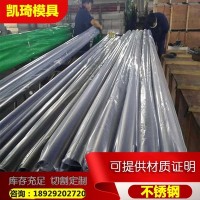 供應 430不銹鋼 430不銹鋼板 不銹鋼棒 批發零售