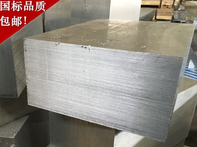 2024鋁板 2024鋁方管 2024角鋁