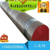 專業供應 SKC24鋼板 高韌性耐磨SKC31工具鋼 圓鋼 可零切